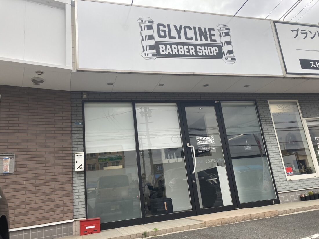 GLYCINE BARBER SHOP様（総社市総社2丁目）